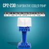 imageLittle Giant CP2230 150 HP 230 Volt 502 GPH Evaporative Cooler Pump with 6ft Cord and 3Prong Plug Blue 541015