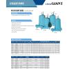 imageLittle Giant WS50HM20 115Volt 12 HP 6900 GPH Manual Submersible Effluent Pump with 20 Cord Blue 620218